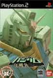 Mobile Suit Gundam: One Year War (PlayStation 2)